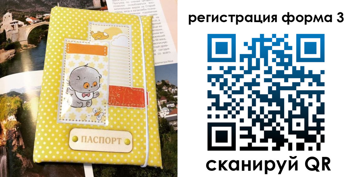 пропишу в квартире в Советском